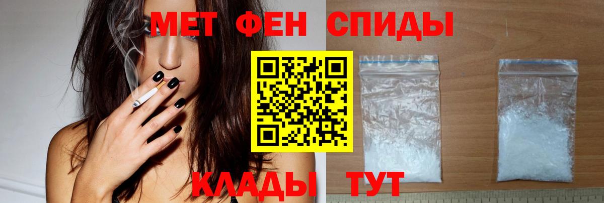 Амфетамин  Amphetamine 98%  Вход с VPN  Всеволожск 