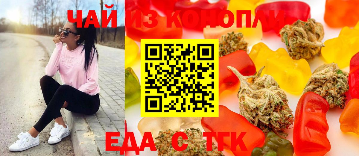 Canna-Cookies марихуана  Вход с VPN  Всеволожск 