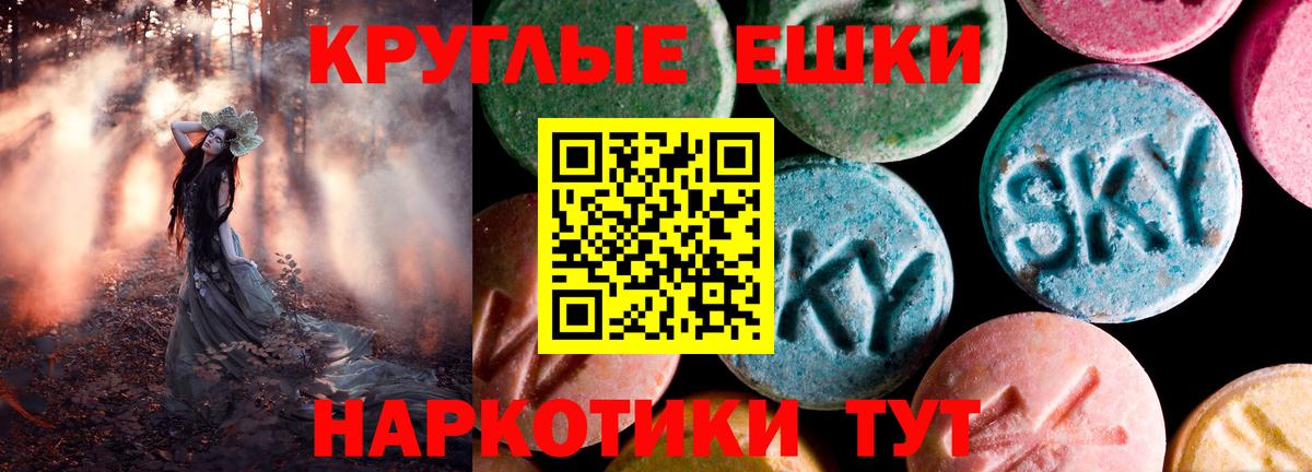 Ecstasy TESLA Всеволожск