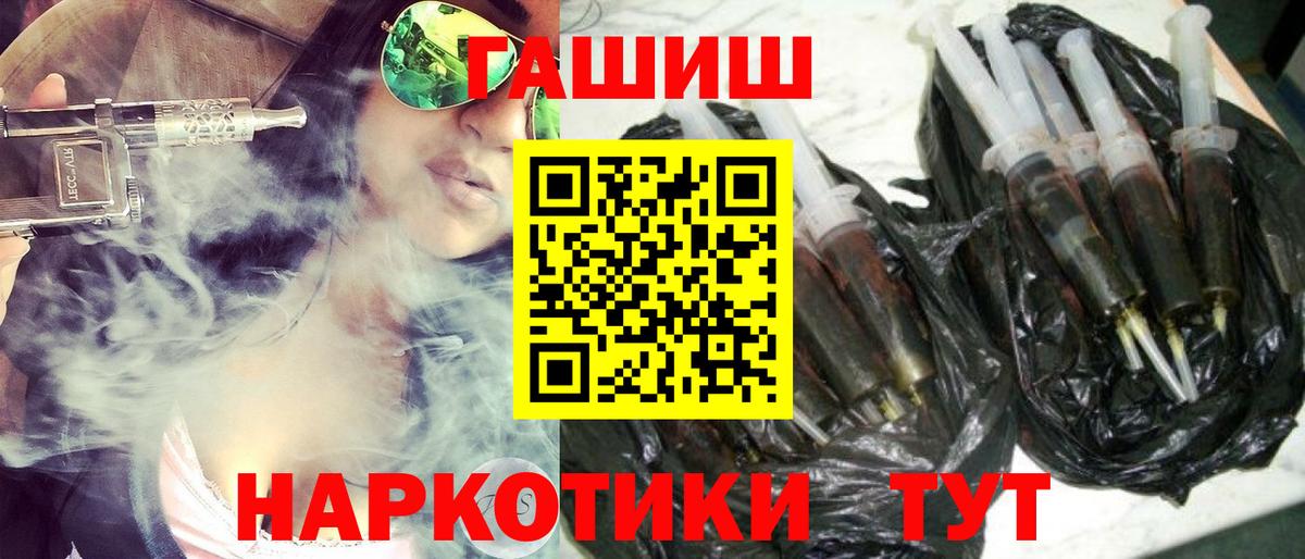 Всеволожск  где купить наркоту  ГАШ  Вход с VPN  ГАШ 40% ТГК 