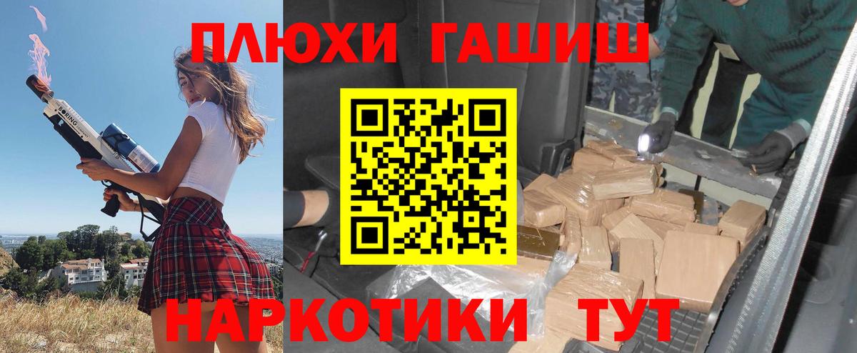 ГАШ Изолятор Всеволожск