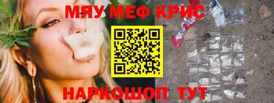 mdma Краснокаменск