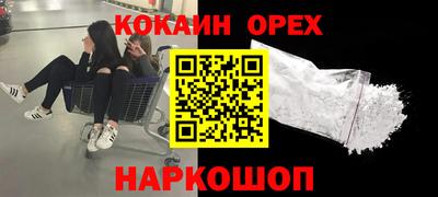 mdma Краснокаменск
