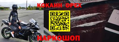 mdma Краснокаменск