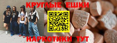 mdma Краснокаменск