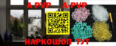 Альфа ПВП Краснознаменск