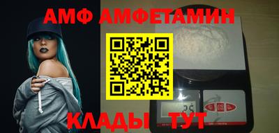 Альфа ПВП Краснознаменск