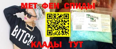 Альфа ПВП Краснознаменск