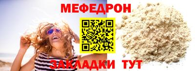 mdma Краснокаменск
