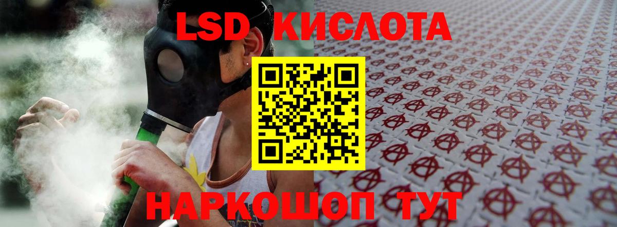 ОМГ ОМГ ссылки  Вход с VPN  Всеволожск  ЛСД экстази ecstasy  LSD-25 экстази кислота  Лсд 25 экстази 