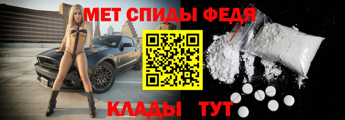 Всеволожск  МЕТАМФЕТАМИН Декстрометамфетамин 99.9%  Вход с VPN 