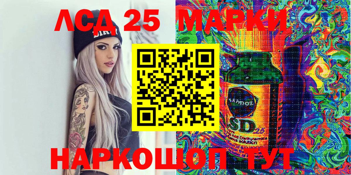 Наркотические марки 1,8мг Всеволожск