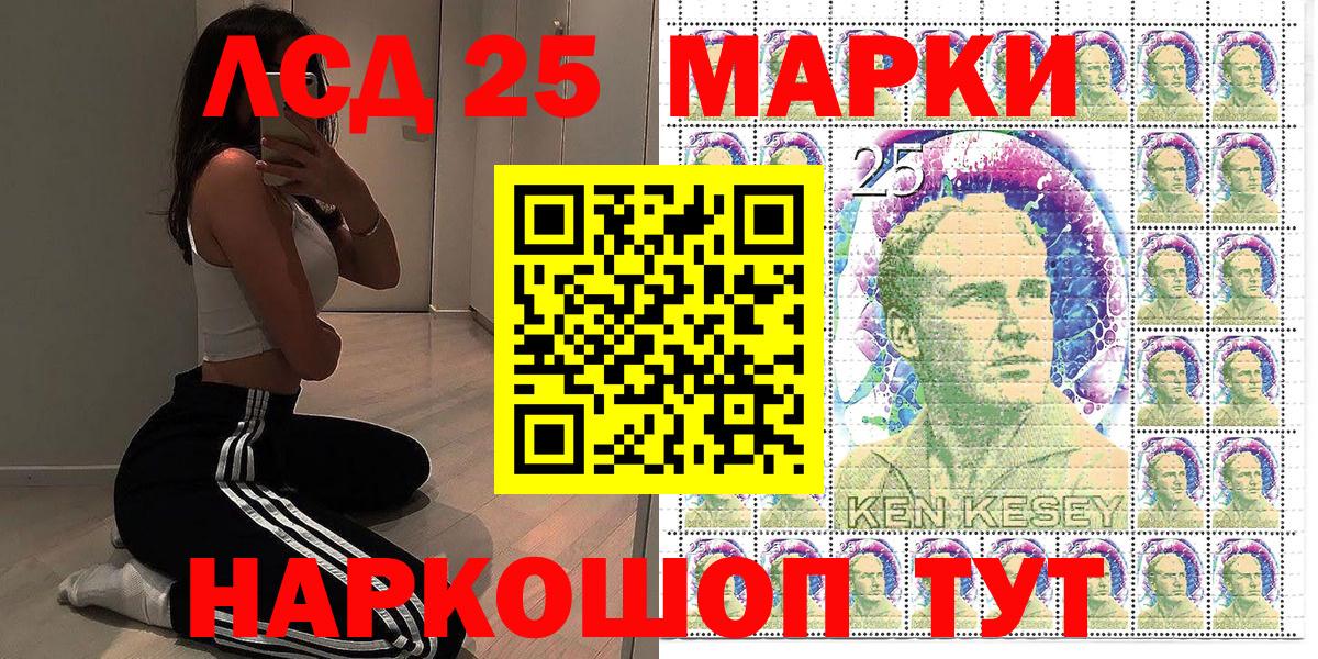 Всеволожск  Наркотические марки 1500мкг  Вход с VPN  Наркотические марки 1500мкг 