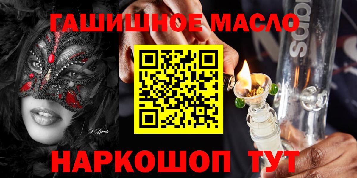 Дистиллят ТГК концентрат Всеволожск