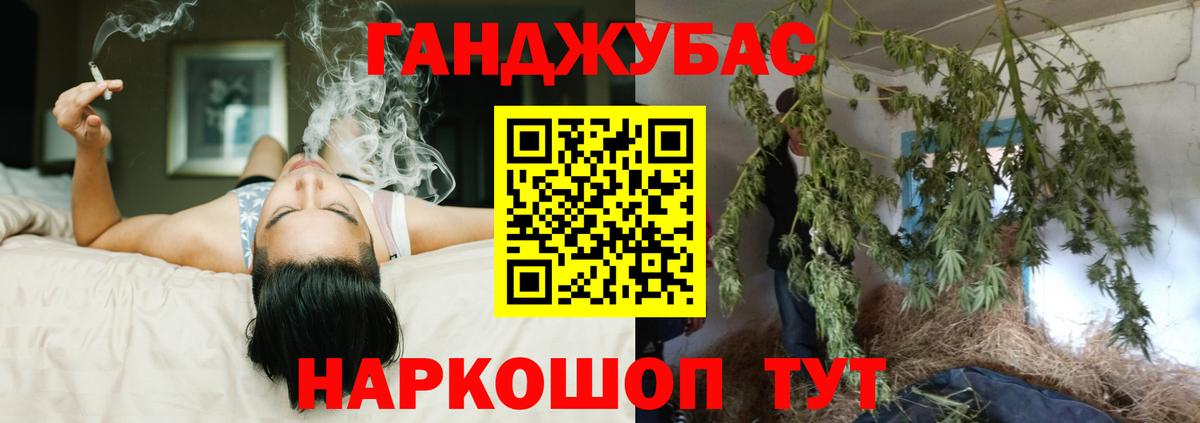 Конопля конопля  Вход с VPN  Каннабис гибрид  Всеволожск  Бошки марихуана индика 